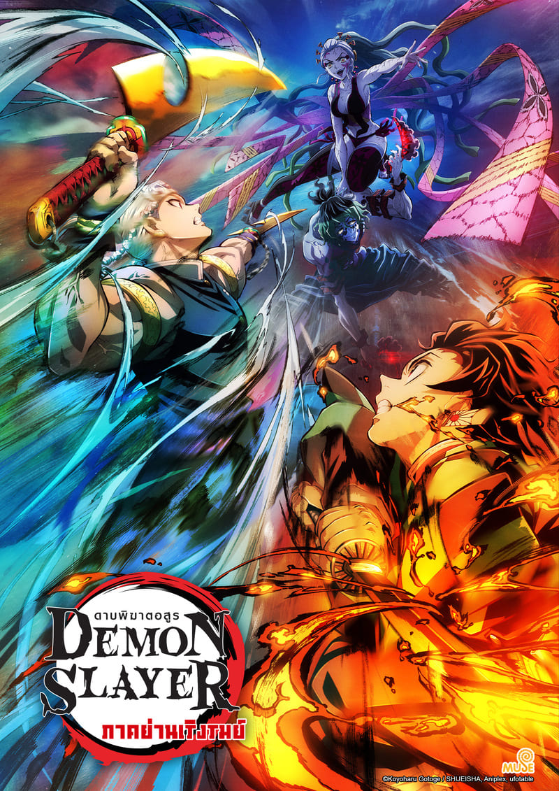 鬼滅之刃遊郭篇 新媒宣傳圖(直) V03 泰