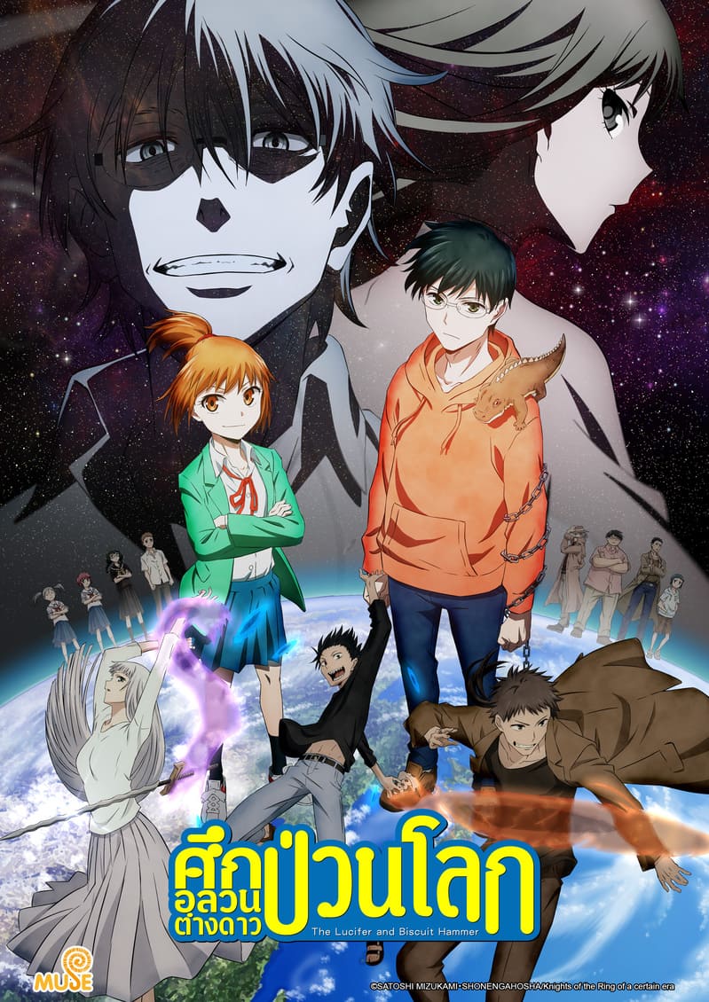 惑星公主蜥蜴騎士 新媒宣傳圖(直) V02 泰