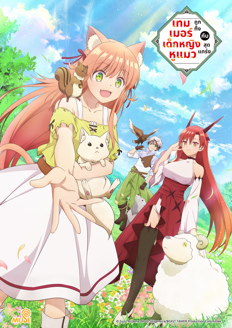 貓耳 新媒宣傳圖(直) 泰