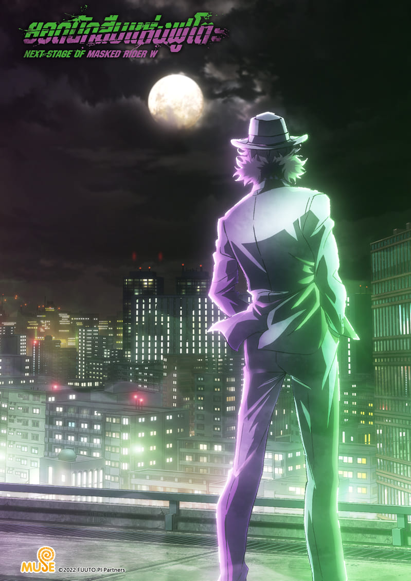 風都偵探 新媒宣傳圖(直)v01 泰