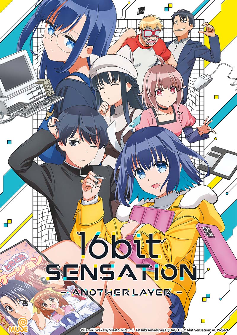 16bit 的感動 Another Layer (英)官網