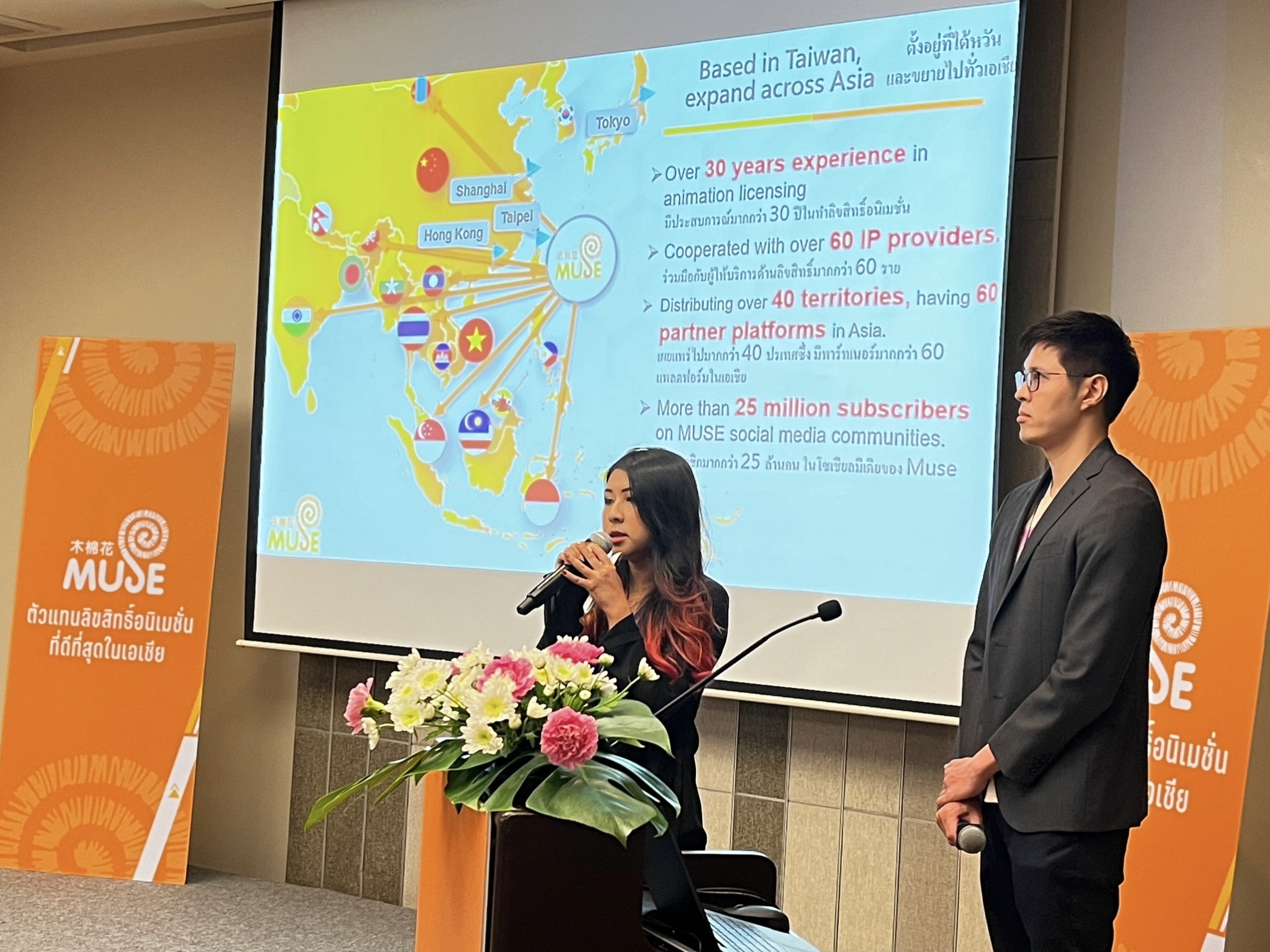 Thailand Press Release 01 1