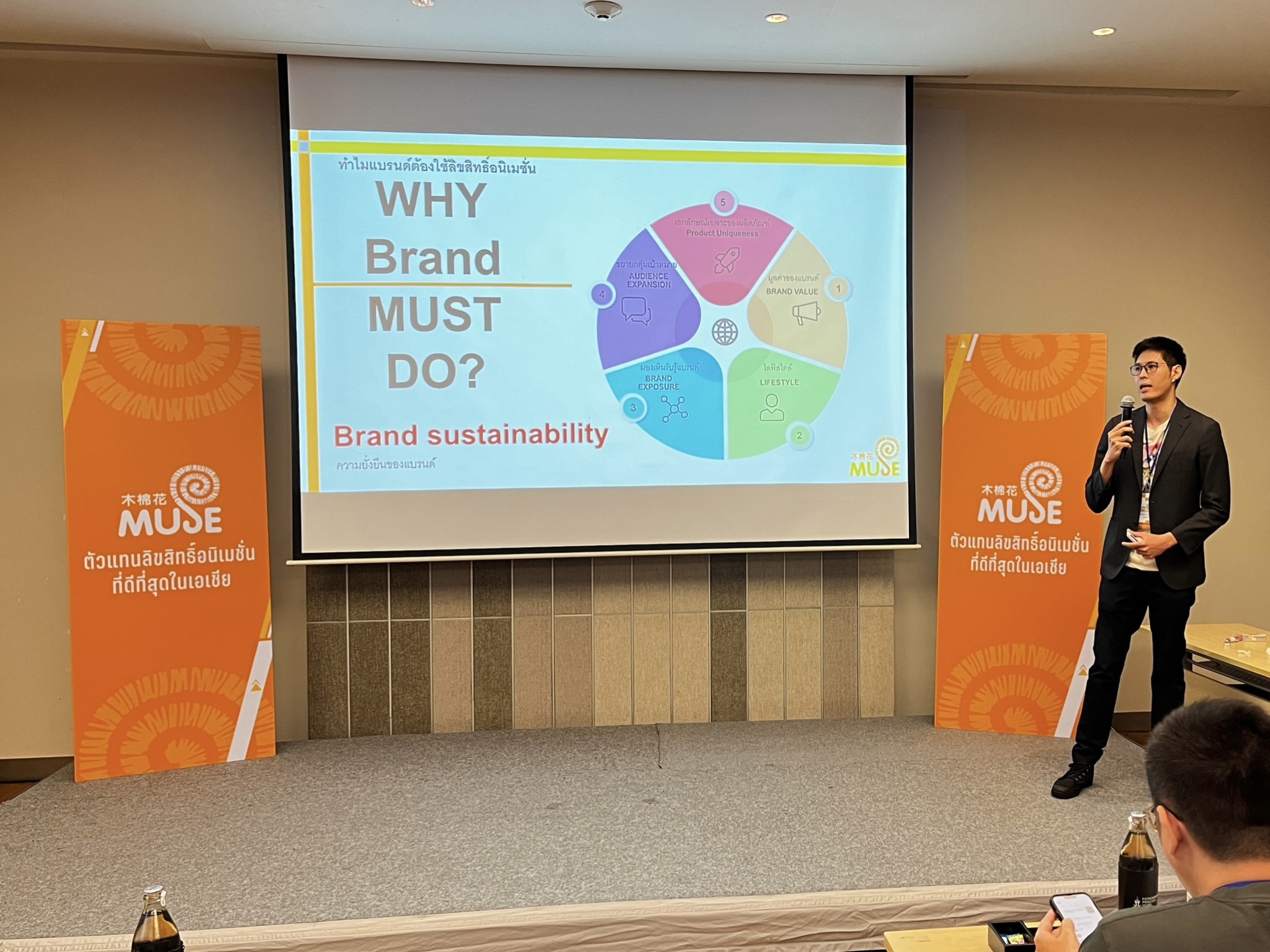 Thailand Press Release 02 2