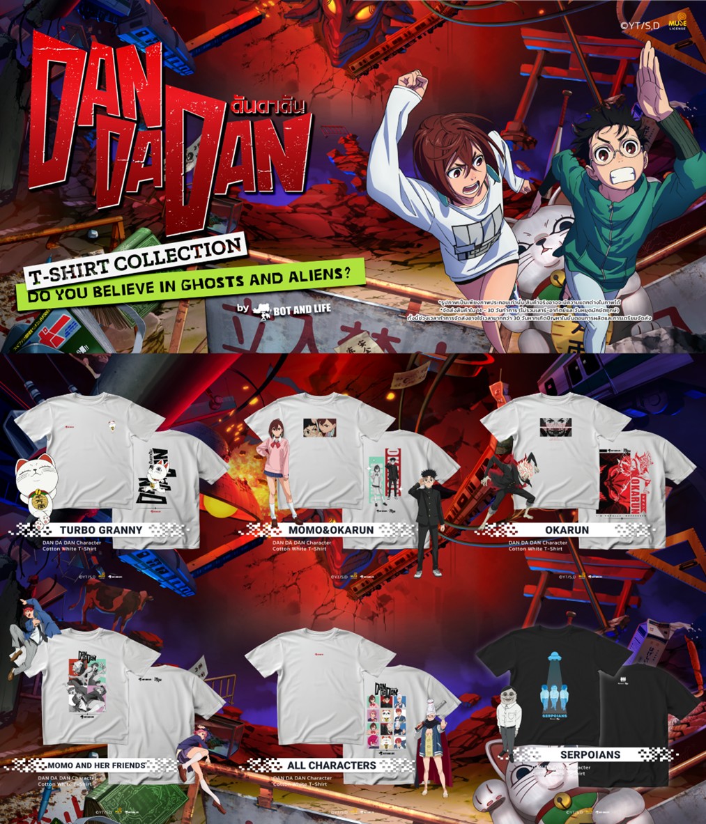 Dandadan L Bot And Life7