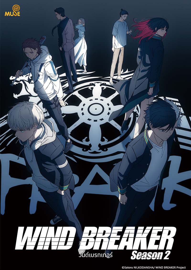 Wind Breaker 防風少年s2 官網(泰)