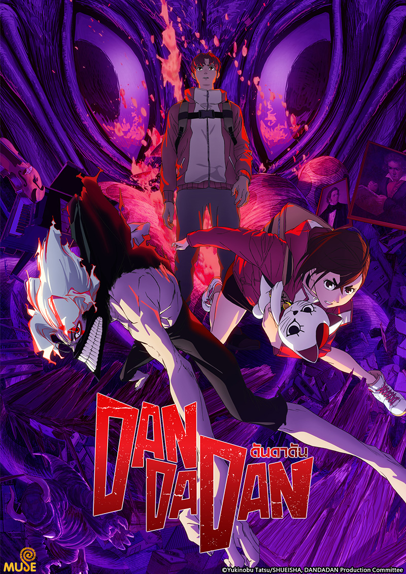 膽大黨 S2 官網(泰)