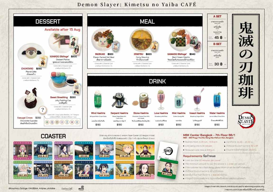 螢幕擷取畫面 2025 08 08 112200